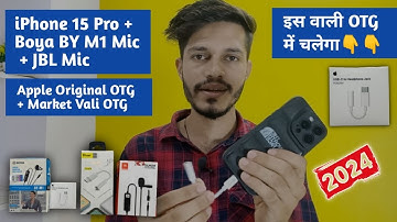 How To Connect Boya Mic With iPhone 15, 14, 13, 12 Series | How To Use External Mic On iPhone