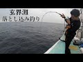 ””玄界灘””落とし込み釣り　狙うは大型魚！　ヒラマサ　ブリ　ヒラメ　高級魚