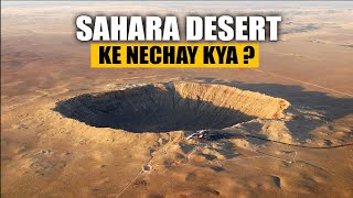 What&#39;s Hidden Under The Sand of Sahara ? | Secrets of African Sahara