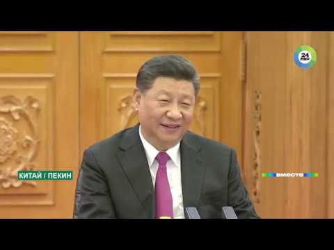 Политика открытых дверей: о чем договорились лидеры 37 стран в Пекине