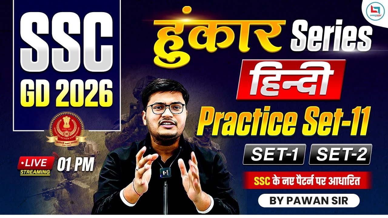 SSC GD 2026 Hindi | SSC GD Hindi Practice Set-11 | SSC GD 2026 Hindi Classes By Pawan Dangi Sir