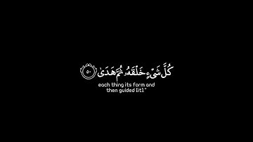 كروما شاشه سوداء قرآن كريم 🌿تلاوة من سورة طه 🌿القارئ محمد أيوب 🌿