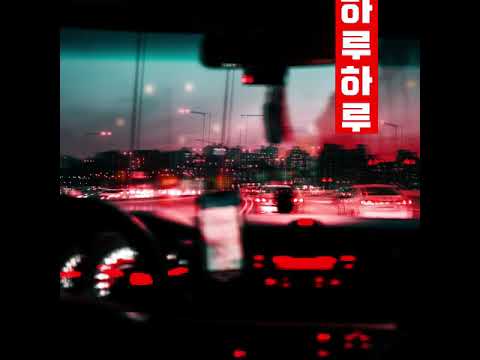 Отгоните рассвет (Otgonite Rassvet)