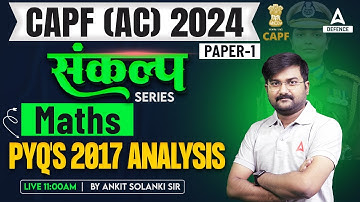 CAPF AC 2024 | CAPF AC Maths Previous Year Question Paper Analysis 2017 | By Ankit Solanki Sir