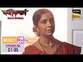 Weekly Reliv -Vashikaranam - Kis Par Rakhe Vishwas - Episodes 1-5 | Sign up to Sony Liv on YouTube