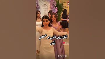 هذي اسراء نبيل 