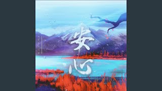 Download Lagu Anshin MP3