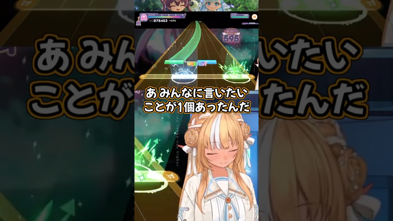 【ホロドリ】フルコンしつつアドバイスもくれるフレア先生 #shorts
