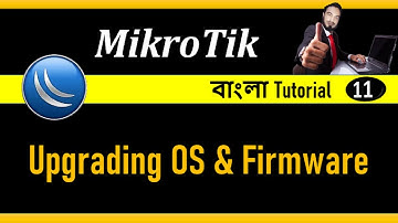How to Upgrade OS and Firmware in MikroTik Router || Mikrotik Firmware Update || Bangla Tutorial