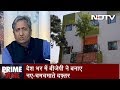 Prime Time With Ravish Kumar, March 29, 2019 | BJP To Get Swanky New District Offices