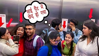 SCARY FARTING PRANK IN LIFT 😅🤣 || EPIC REACTION🤣🤣|| ANTIC TV #prank #trend #viral