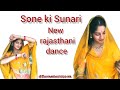 Sone Ki Sunari Rajasthani Dance New Dance 