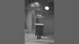 Already Gone Dj(mmsub)