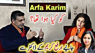 Arfa Karim Death Reason? Reality By Col (R) Abid Hussain