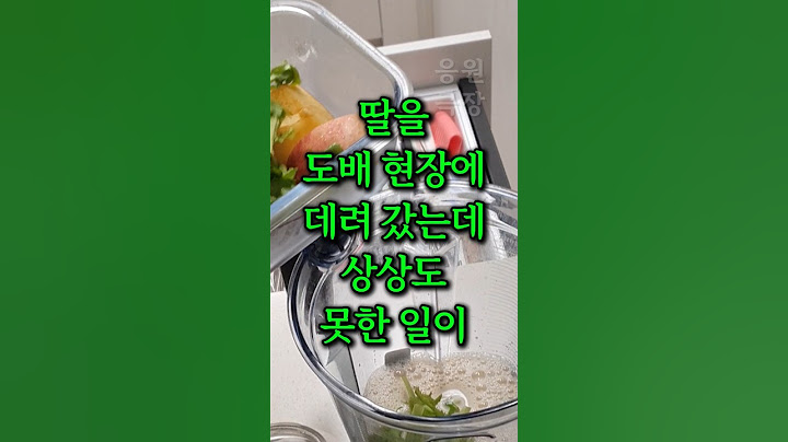딸을 도배 현장에 데려 갔는데 상상도 못한 일이