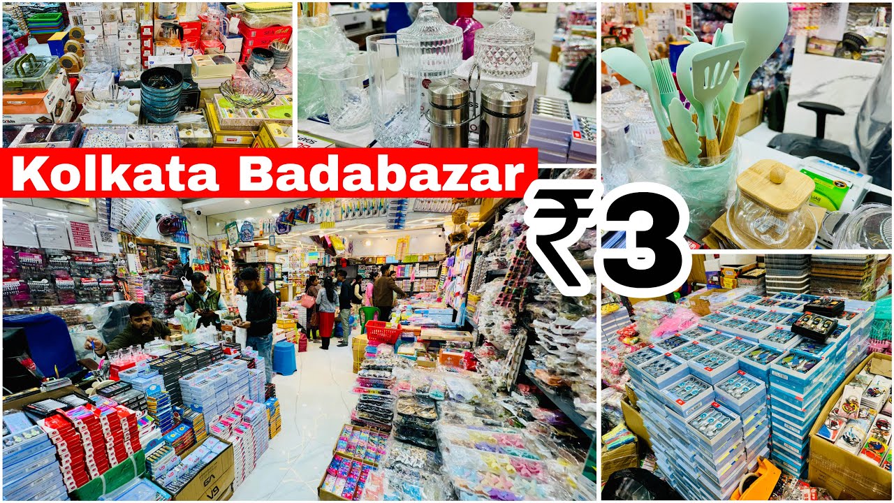 मात्र ₹1 से शुरू Household Products Wholesale In Kolkata | Kitchen Items Wholesale Market Kolkata