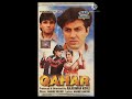 Qahar movie all song MP3