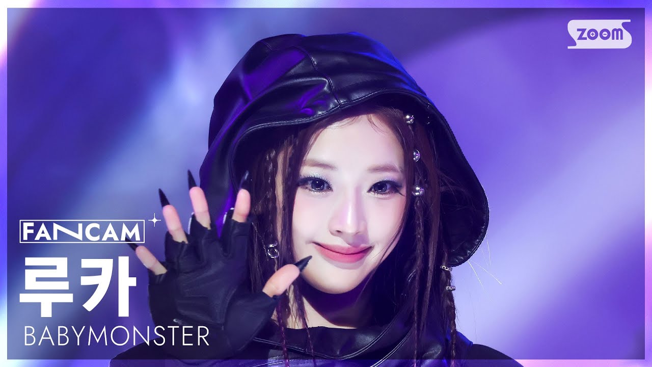 [안방1열 직캠4K] 베이비몬스터 루카 'WE GO UP' (BABYMONSTER RUKA FanCam) @SBS Inkigayo 251026