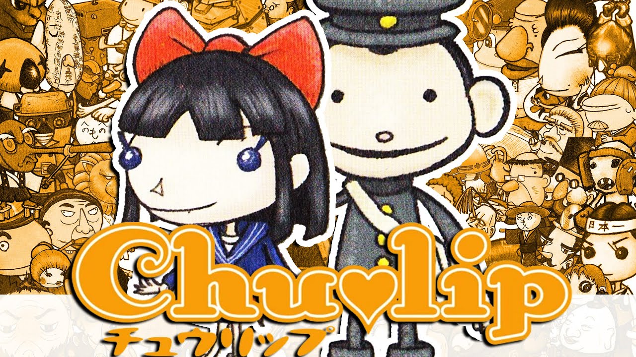 「Chulip チュウリップ」オリジナル・サウンドトラック　PS2 Chulip original soundtrack (2002) MP3 - Download Chulip