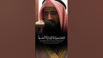 ﴿وَوَجَدُواْ مَا عَمِلُواْ حَاضِرٗاۗ﴾ تلاوة أخّاذة للشيخ حمزة معاذ من سورة الكهف 🖤🍂