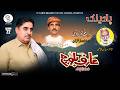 New Balochi SONGS SORMAGEN TO KE WATI ARIF BALOCH ARIF BALOCH OFFICIAL YOUTUBE 