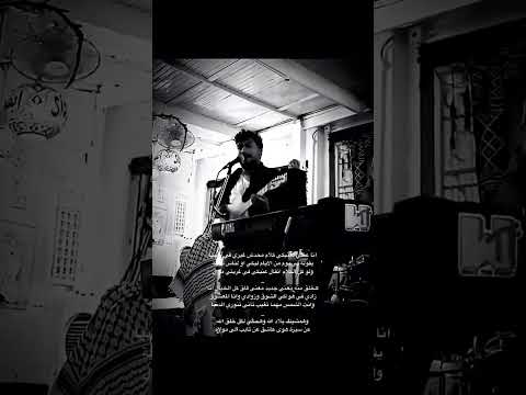 انا عندي لعنيكي كلام