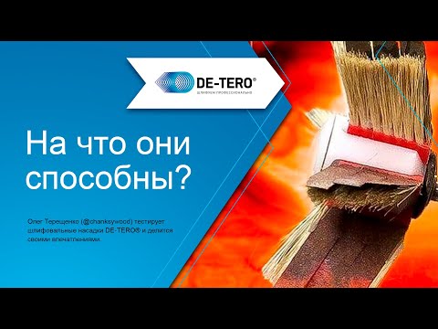 Все нюансы при