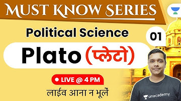 04:00 PM - NTA UGC NET 2021 | Political Science by Neeraj Pareek | Plato (Plato)