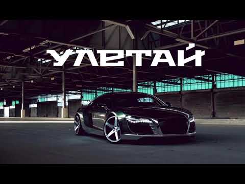 EMIN feat. Jah Khalib - Улетай | Премьера песни 💣