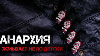 ОБЗОР#18 АНАРХИЯ 60МГ - Реальная крепость?