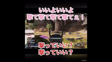 だじょがどんどん男になって行く動画w #apex #apexランクマッチ #apex女子 #ps4