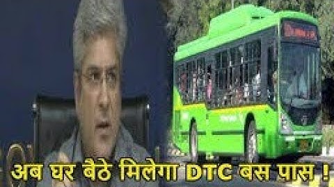 Dtc online buspass system