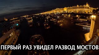 🚴‍♂️Сгоняли на великах на развод Мостов в июне 2023