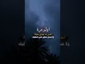 شعر شعبي اكسبلور حالات واتس  تصميمي شعر شعبي عراقي زفات  شعر عراقي  شعر