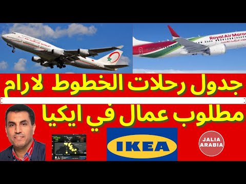 Vidéo: Etihad et Emirates exigent des tests COVID-19 négatifs pour les passagers