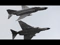 百里基地航空祭2018 F-4EJ改 機動飛行 JASDF Phantom stunning Demo !! Hyakuri Airshow Day2
