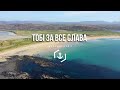ТОБІ ЗА ВСЕ СЛАВА Cover прославлення Українською 