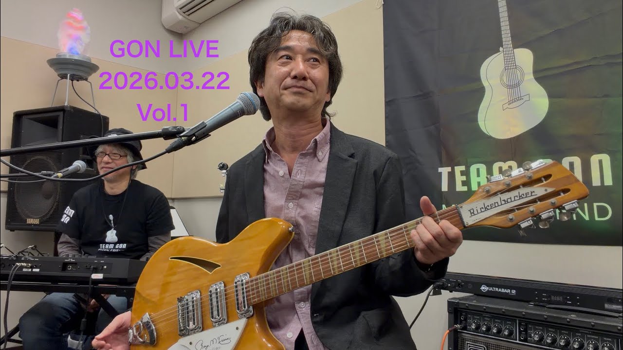 GON LIVE 2026.03.22 VOL.1