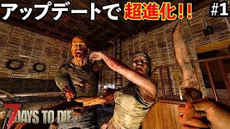 7days To Die A19 Youtube