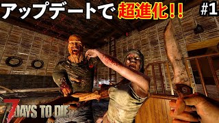 Youtube Video Statistics For 7 Days To Die 大量のゾンビに種割れる R03 Noxinfluencer