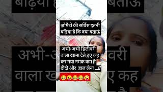 Radhe Radhe Radhe Krishna