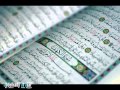 سورة الكهف كاملة بصوت الشيخ هانى عبدالله Surat Al Kahf 