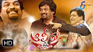 Alitho Saradaga | 4th September 2017|  Puri Jagannadh l Full Episode | ETV Telugu