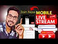 Free channel checking | join live | TheBongTechGuide is live