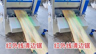 # Timber Processing Plant # Timber # Cedar Wood # Panel Processing # Infrared Edge Trimmer