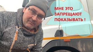 НА ЧТО ОБРАТИТЬ ВНИМАНИЕ ПРИ ПОКУПКЕ ГРУЗОВИКА ?!!!