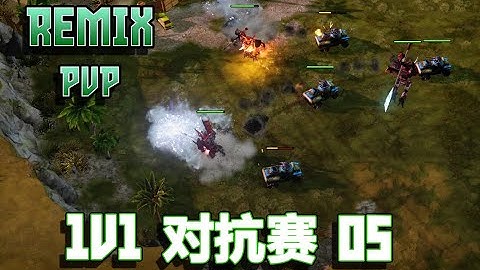Red Alert 3 MOD Remix PVP 2020.4.1V1.Match 05