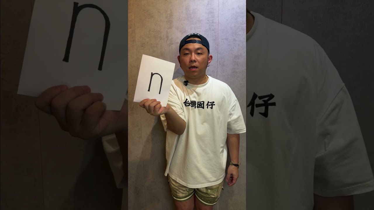 恩恩恩恩恩? 縮圖
