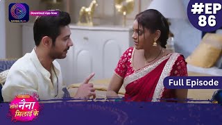 Tose Nainaa Milaai Ke | 5 December 2023 | Full Episode 86 | Dangal TV