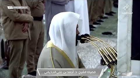 تلاوة للشيخ د : أحمد الحذيفي من سور [ الفاتحة - الصافات - الفاتحة - الصافات ] في المسجد النبوي